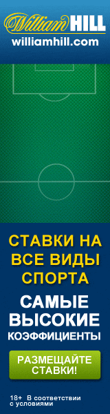 william hill