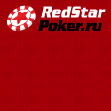 Редстар покер обзор