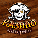 Казино Остров Сокровищ обзор